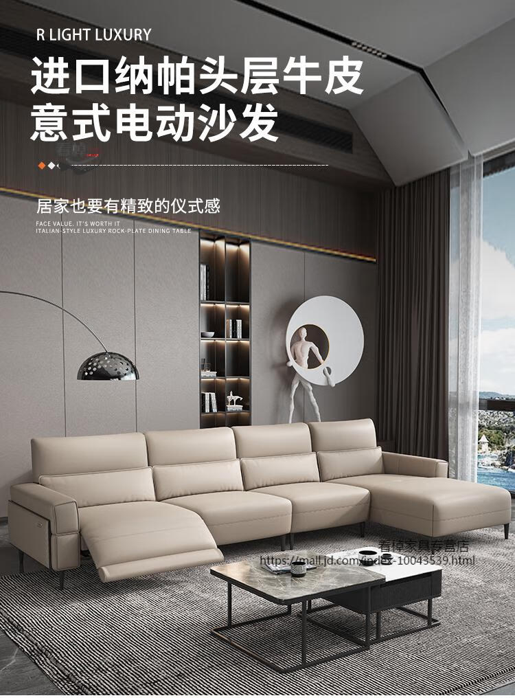 tulx家具 雅居轩沙发功能沙发小户型简约现代客厅电动直排三人位组合