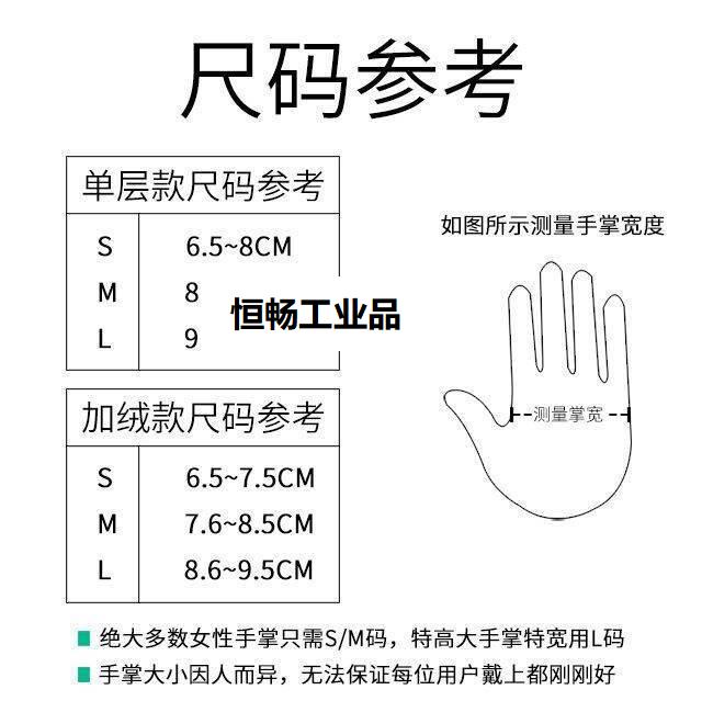 4，恒暢防燙手套廚師專用防水家務手套手撕烤鴨防燙油炸防濺隔熱手 小鹿圖案1雙 L