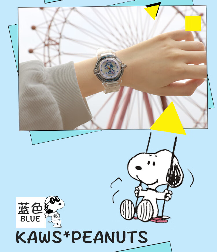 casio卡西欧同款联名史努比手表女简约可爱风卡通防水指针式电子表玫