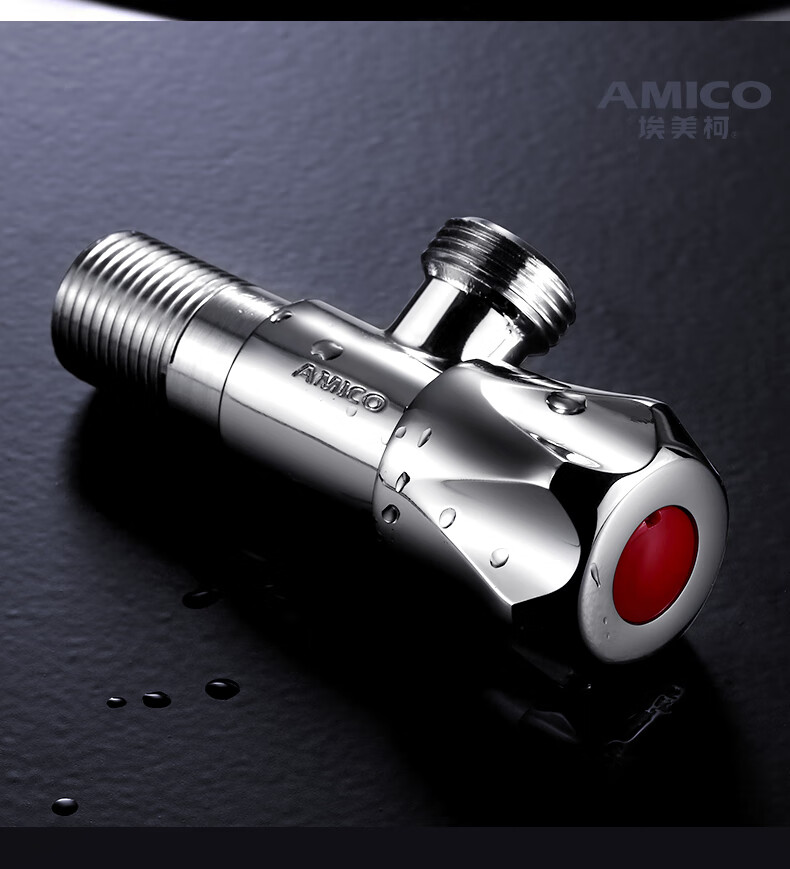 埃美柯加长三角阀全铜冷热水加长家用水阀自来水四分口阀门开关大角阀