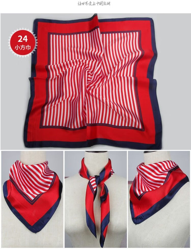 木季云小丝巾脖子小方巾装饰空姐职业百搭围巾冬季女士小丝巾四方巾女