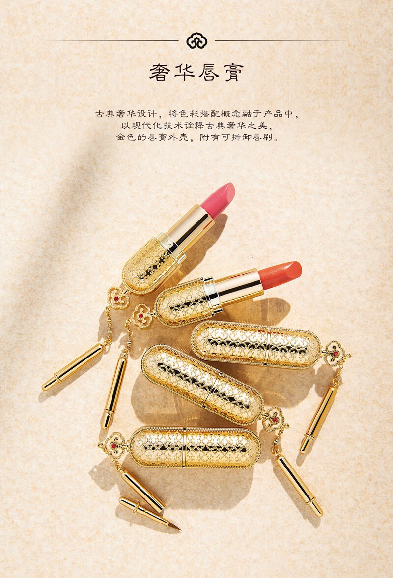 韩国进口后whoo口红拱辰享美唇膏唇部肌肤保湿口红润唇有助于改善唇纹