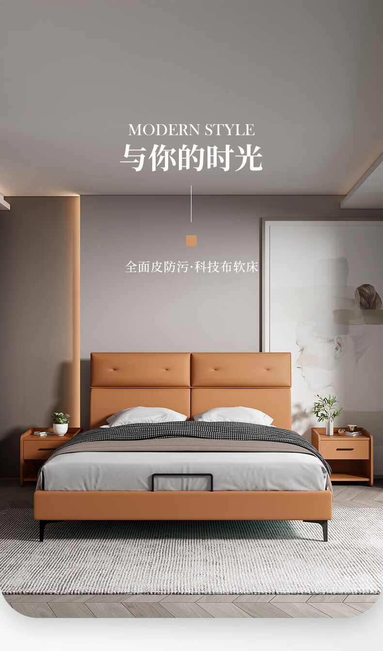 掌上明珠家居mz科技布软床现代简约18米主卧15米单双人皮艺床sa款橘色