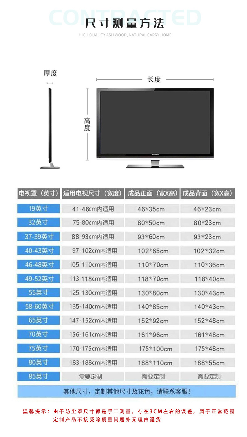 電視機罩防塵開機不取液晶電視機罩中國風電視機防塵罩布布藝家用42寸