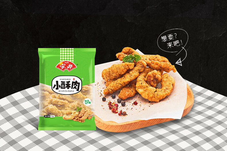 安井小酥肉半成品菜夜市小吃炸物美食油炸火锅食材开袋炸即食商用家庭