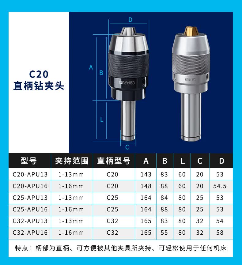 一体式钻夹头铣床自锁莫氏锥柄钻夹头r8柄-apu数控直柄自紧钻夹头