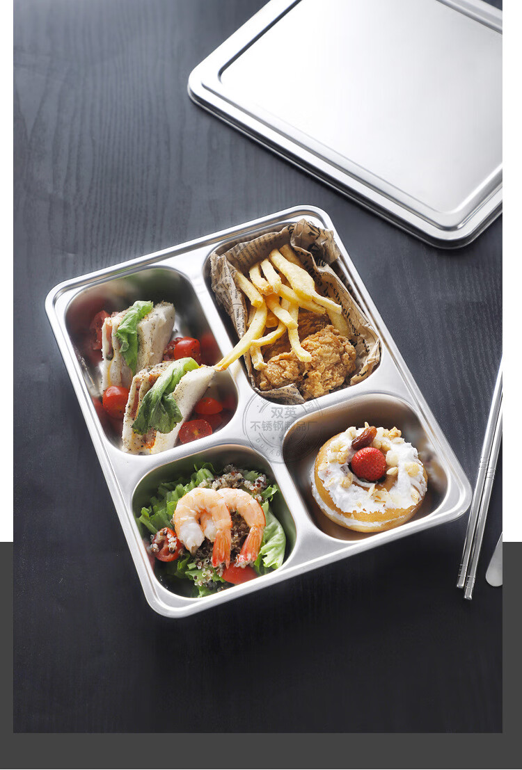 日式304不锈钢大五格快餐盘学生食堂餐厅分格带盖午餐盒成人款深大四