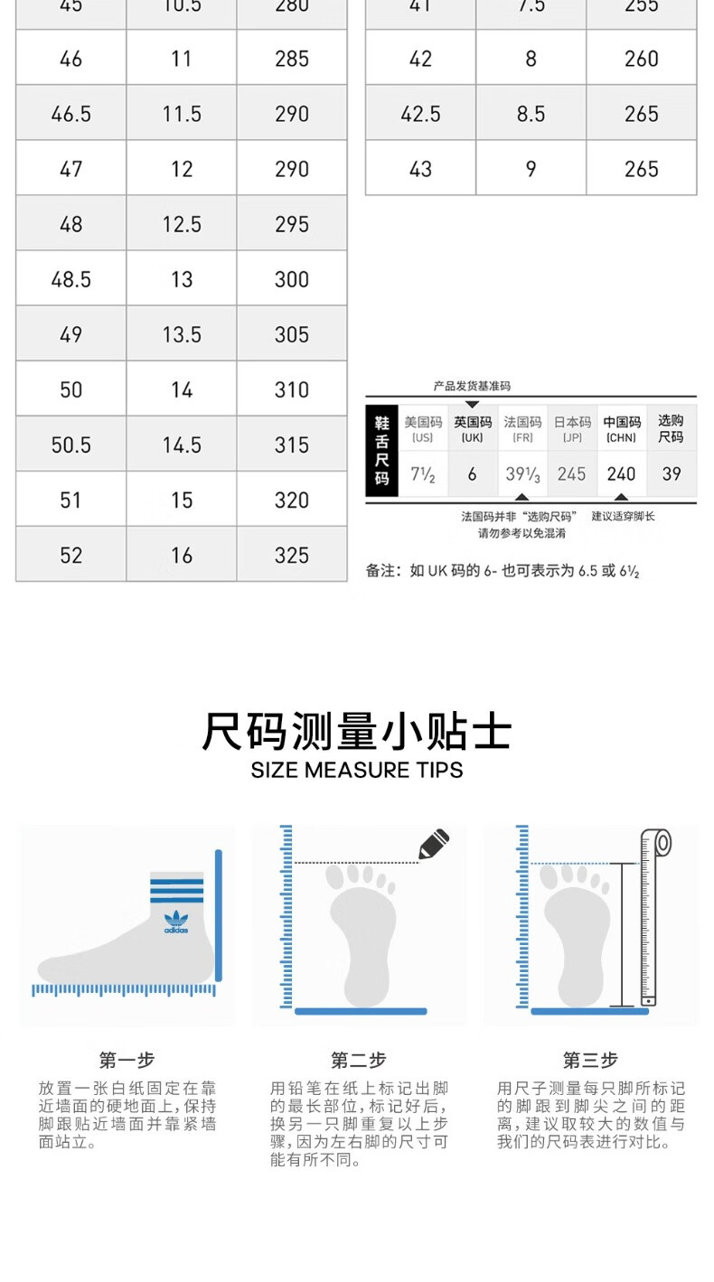 adidas 阿迪达斯 D-PAD 男女休闲运动板鞋 IG7586 双重优惠折后￥279