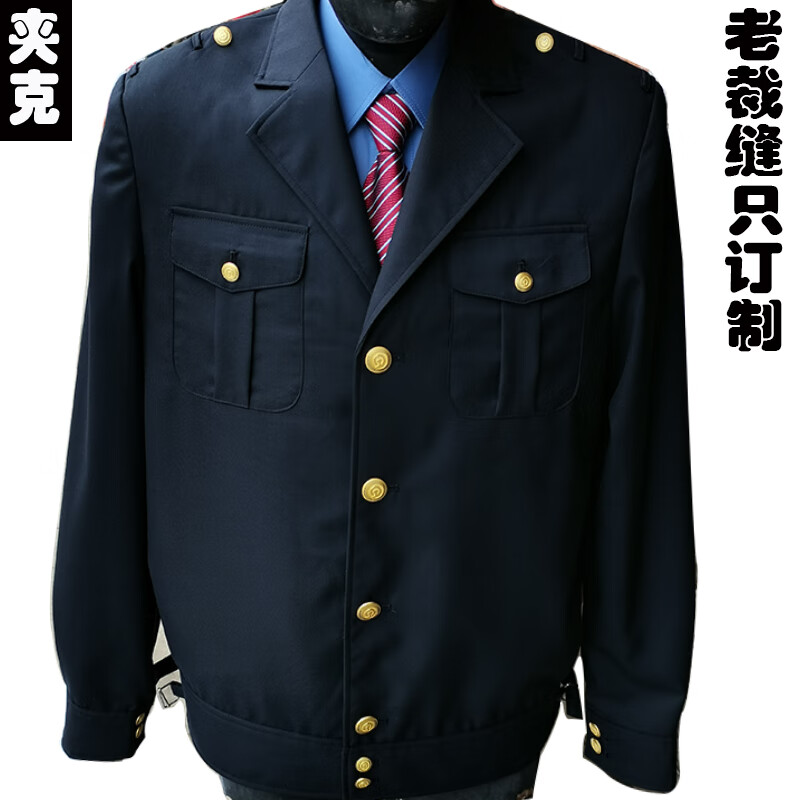 铁路制服新款铁路男女机务段作业服19式制服外套职业夹克乘务员春秋