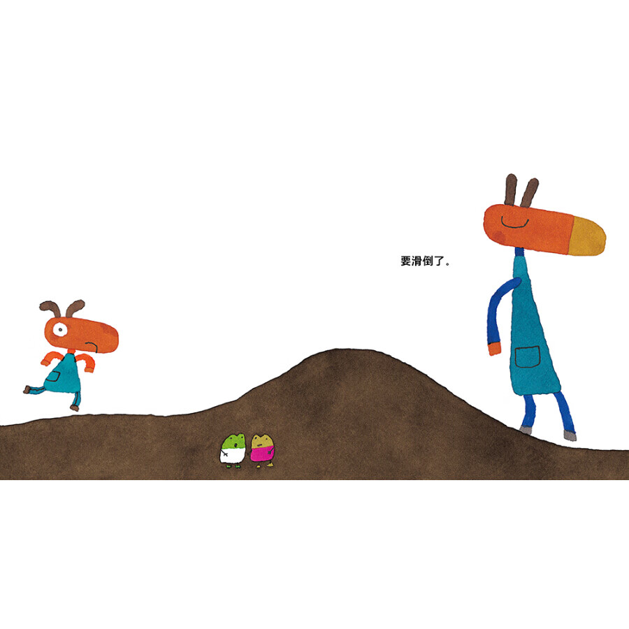 五味太郎亲子游戏绘本我就说吧精装绘本绘本图画书儿童课外读物鼓励