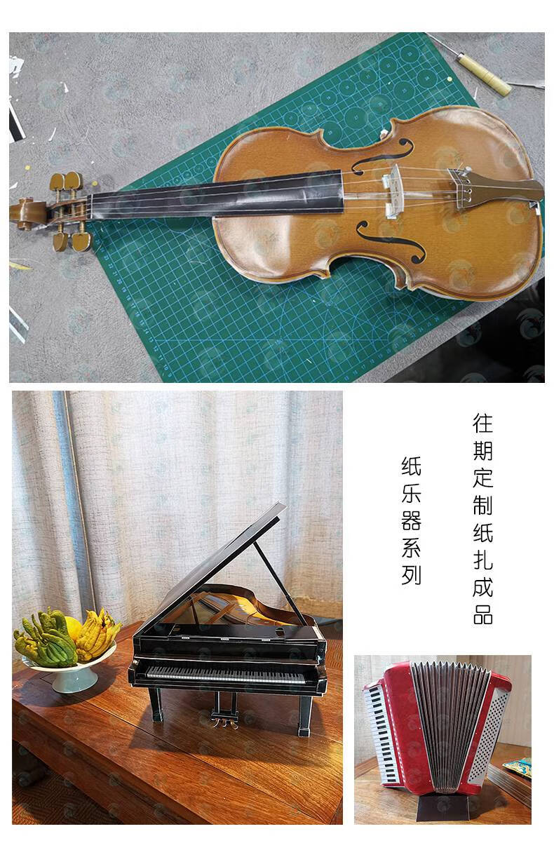 祭祀麻将机烧纸清明祭祀殡葬纸钱上坟扫墓死人用冥纸扎麻将机纸糊麻将