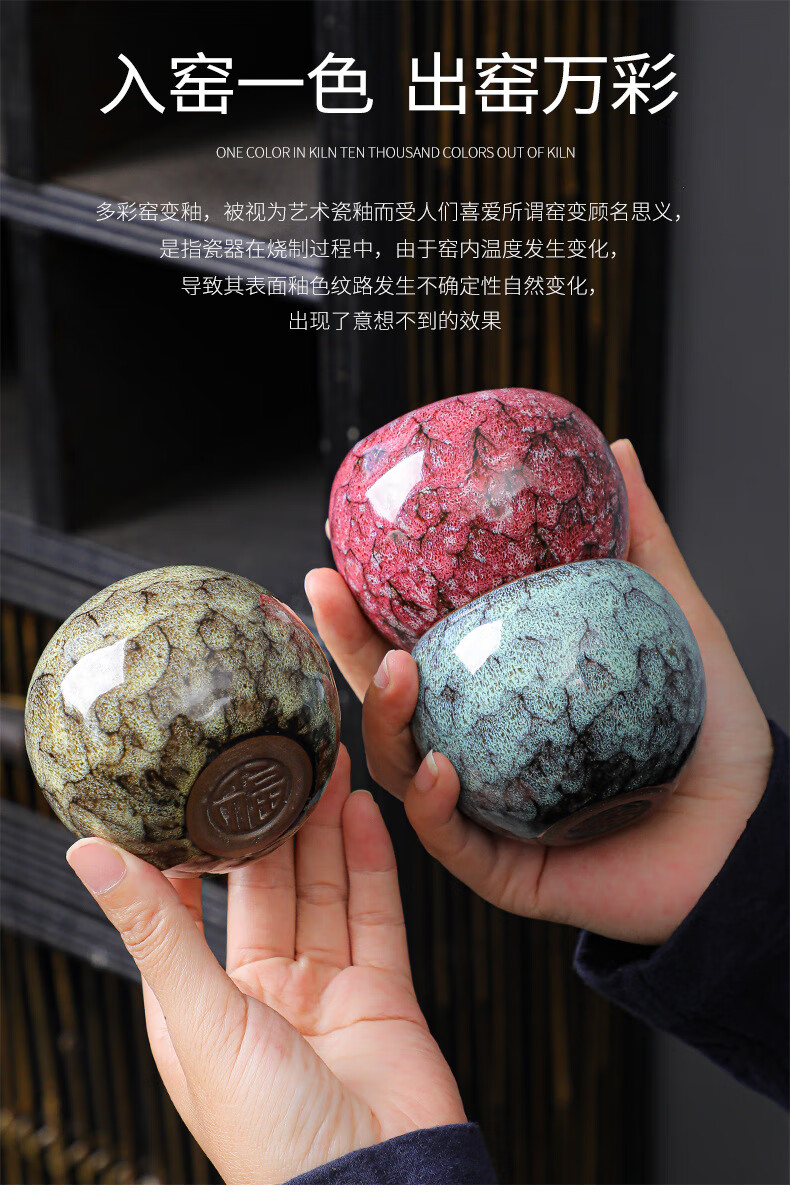 陶瓷窑变单杯龙蛋杯不倒杯建盏茶杯天目釉主人杯大号茶碗茶盏窑变不倒