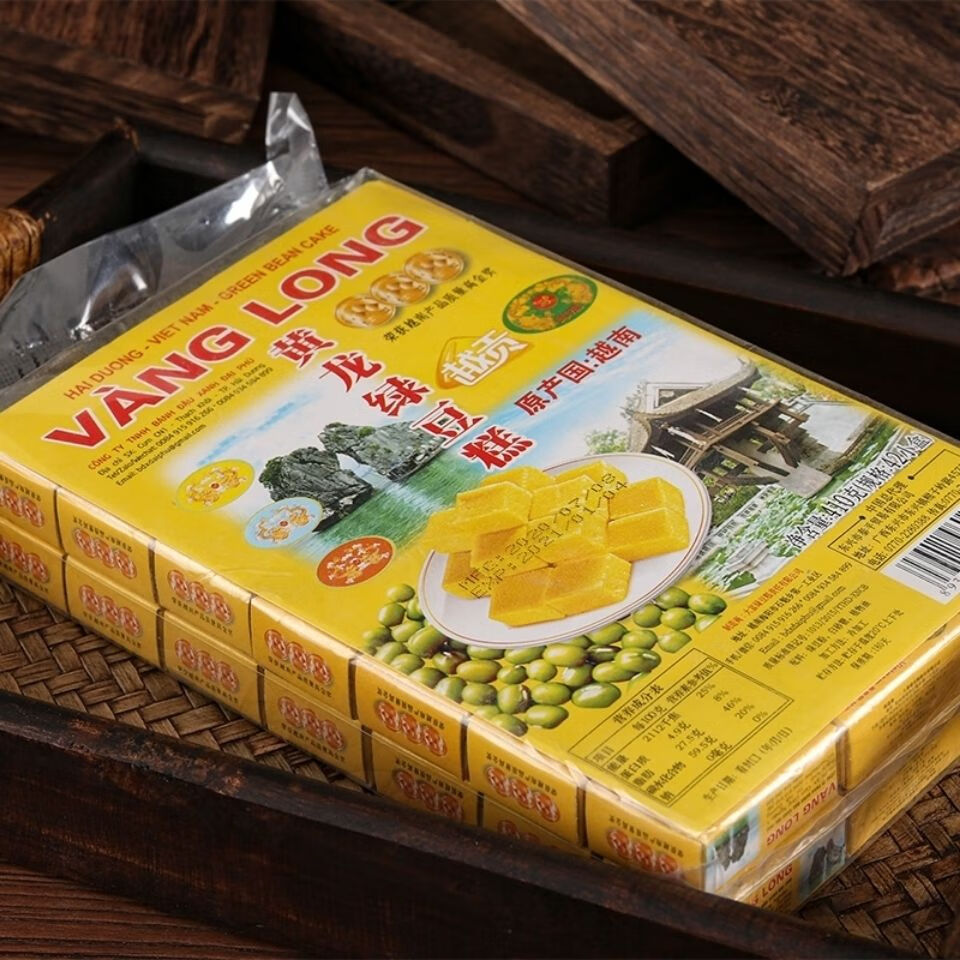 5折越南进口黄龙绿豆糕桂花糕正宗传统手工老人网红小吃老式怀旧零食