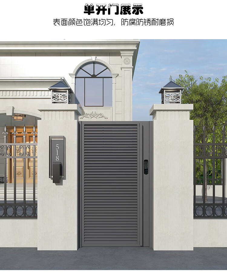 索梵 铝艺庭院花园入户门户外民宿门不锈钢现代乡村电动铝合金别墅