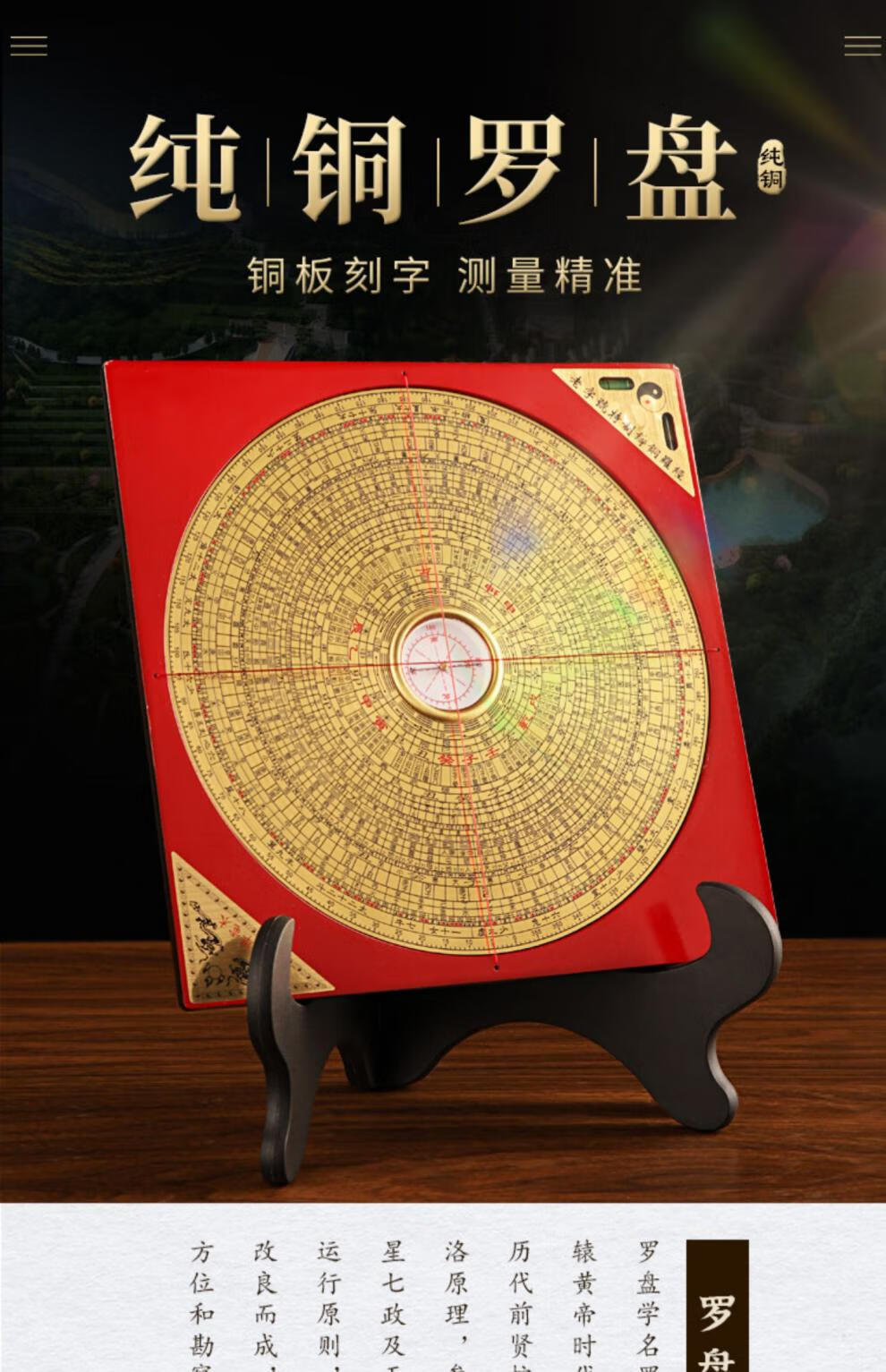 玄学通电子罗盘玄学通罗盘高精度铜自动三元三合综合盘高精度罗经仪