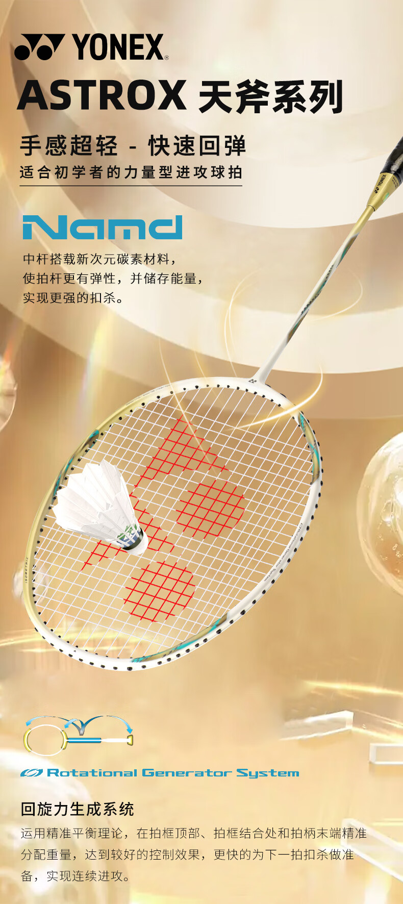 详情优化_06.jpg