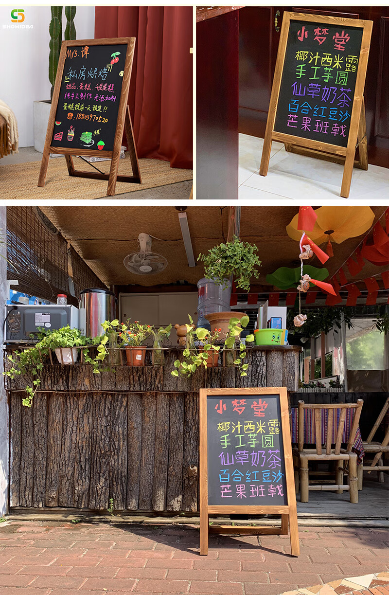 逐月 复古实木支架式摆摊小黑板店铺用广告牌 餐厅门口户外招牌手写