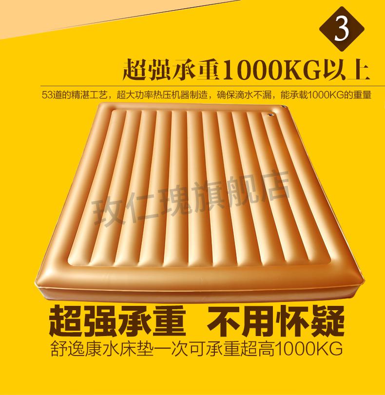 水床垫电加热舒逸康恒温水床垫家用大波浪情侣宾馆酒店用双人水床圆形