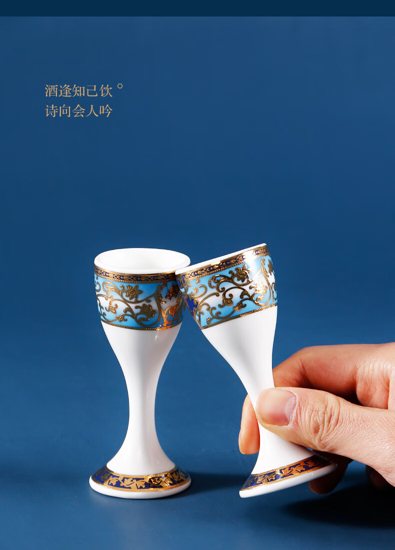 浮雕金欧式骨瓷酒具套装陶瓷酒壶酒杯套件白酒杯斟酒喝酒酒友礼盒