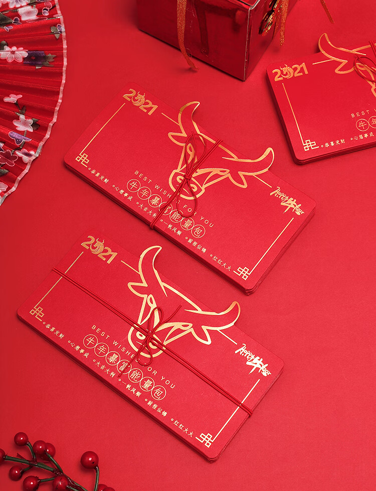 千叶膨胀红包创意抖音同款牛头千元牛年网红卡位折叠连体红包袋长 (1
