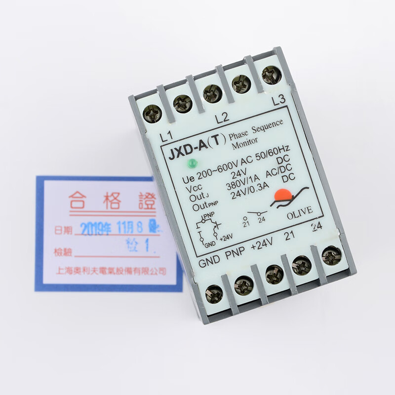 定制原装jxdat迅达扶梯相序保护器客梯专用相序继电器jxda电梯客梯用