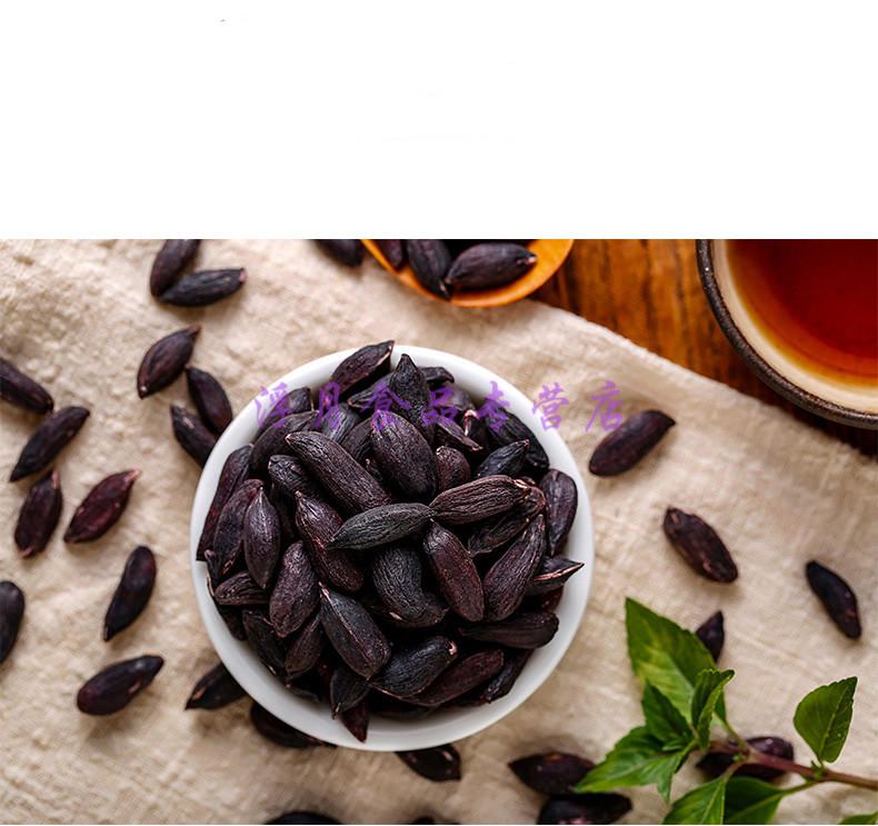 黑玉珍黑瘪花生米500g新货小粒秕子花生仁生吃甘甜甄选瘪黑花生米