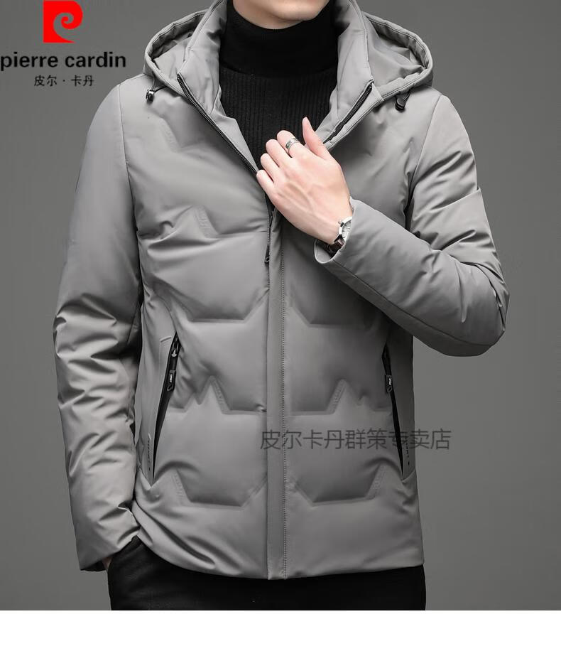 法国皮尔卡丹羽绒服男年冬季新款保暖男士外套连帽防寒男装休闲鸭绒服
