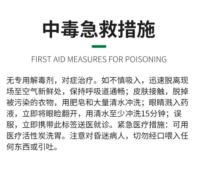 七洲20%除草剂草铵膦草铵磷草胺膦果园荒地牛筋草小飞蓬杂草除草剂打