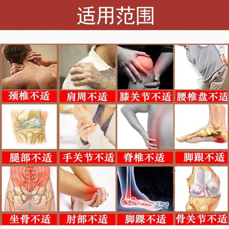 蝎毒透骨膏膝盖关节疼痛膏风湿滑膜积液损伤膏贴颈肩腰腿关节疼痛肿胀