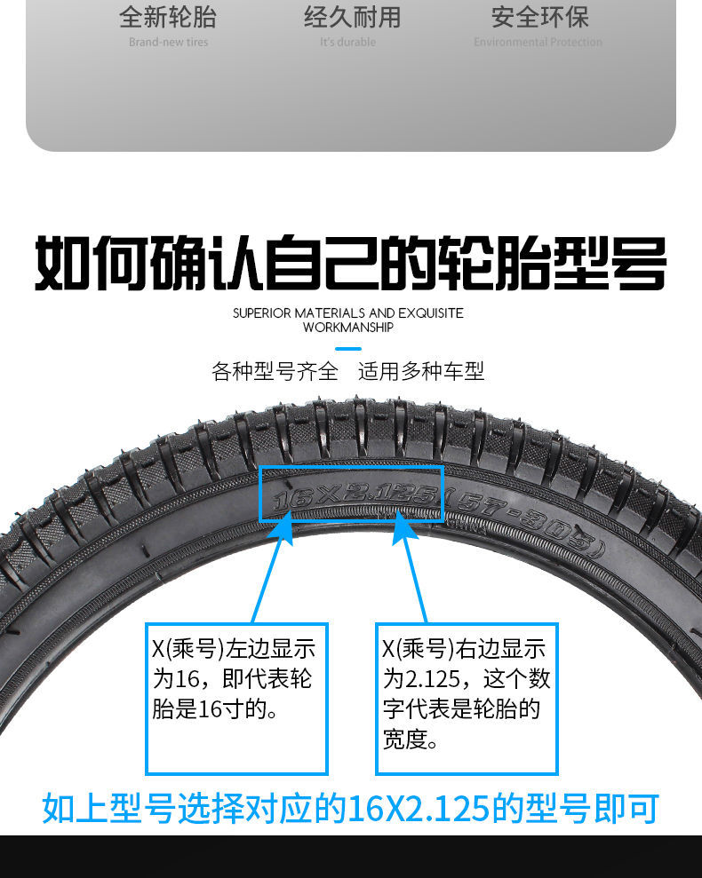 兒童自行車輪胎內外胎1214161820寸1752125240童車配件加厚16x25外胎