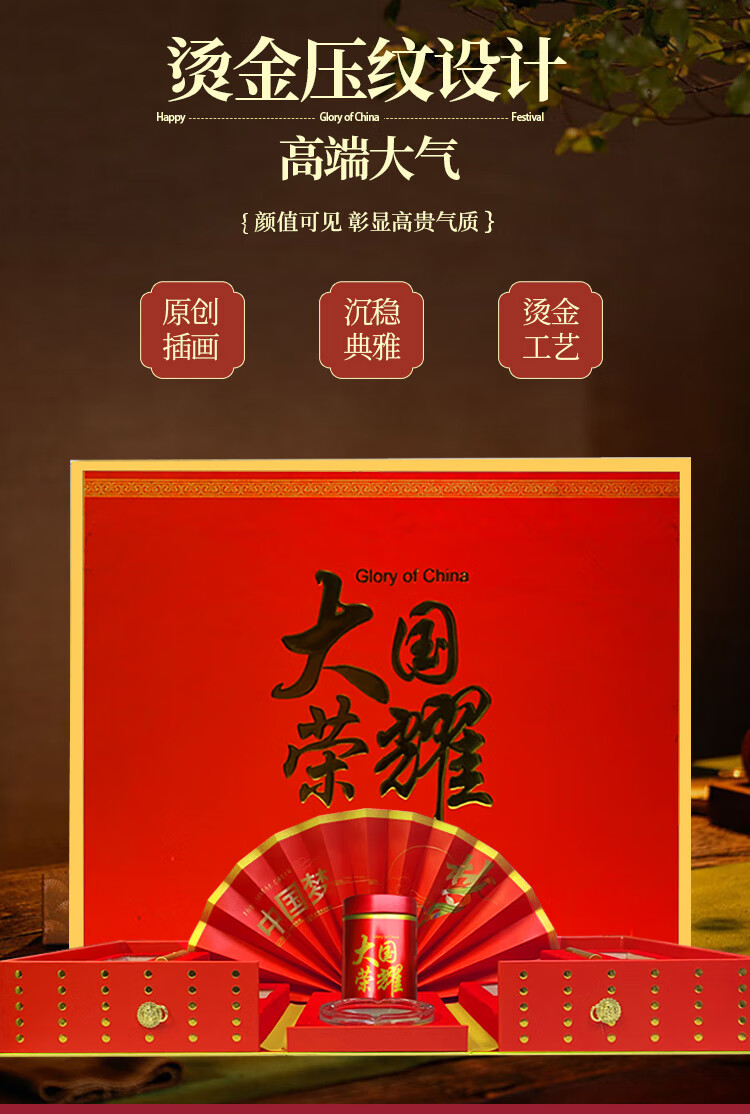 中华烟官方旗舰店礼盒图片