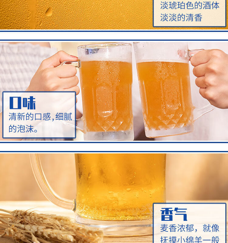 乌克兰小绵羊布隆啤酒 500ml全麦芽啤酒易拉罐全破损包赔 乌克兰小