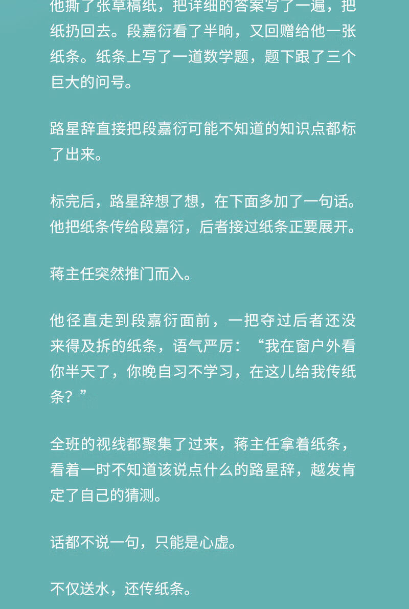 《阿也小说正版1 2完结篇实体书 引路星小说原名我喜欢你的信息素言情