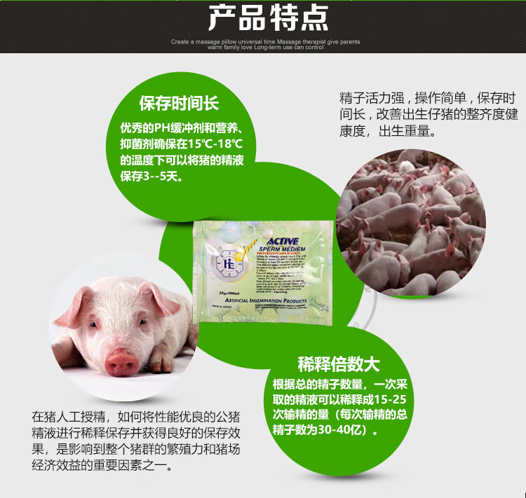 丹麦亚卫稀释粉猪精液稀释粉公猪用稀释保存剂营养粉35天2小包装