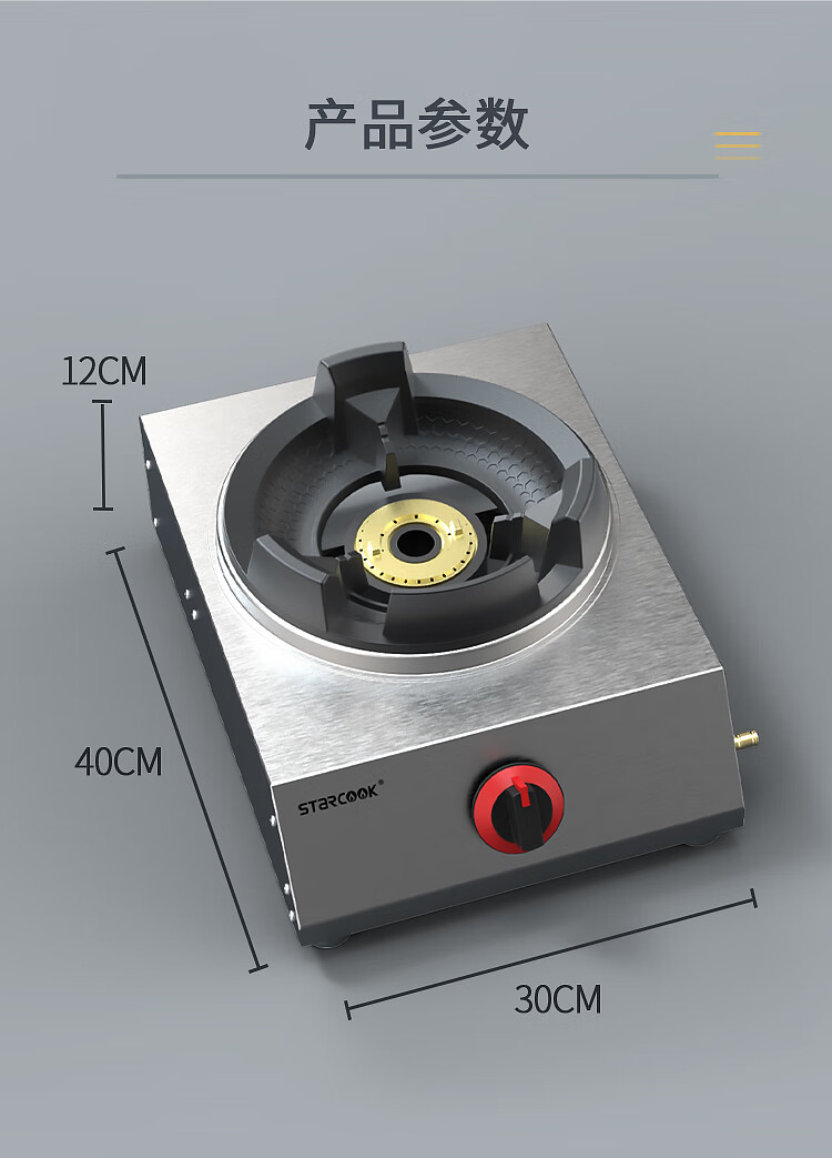 炑森商用猛火灶煤气灶单灶家用液化气灶饭店中高压炉大火力双灶聚能双