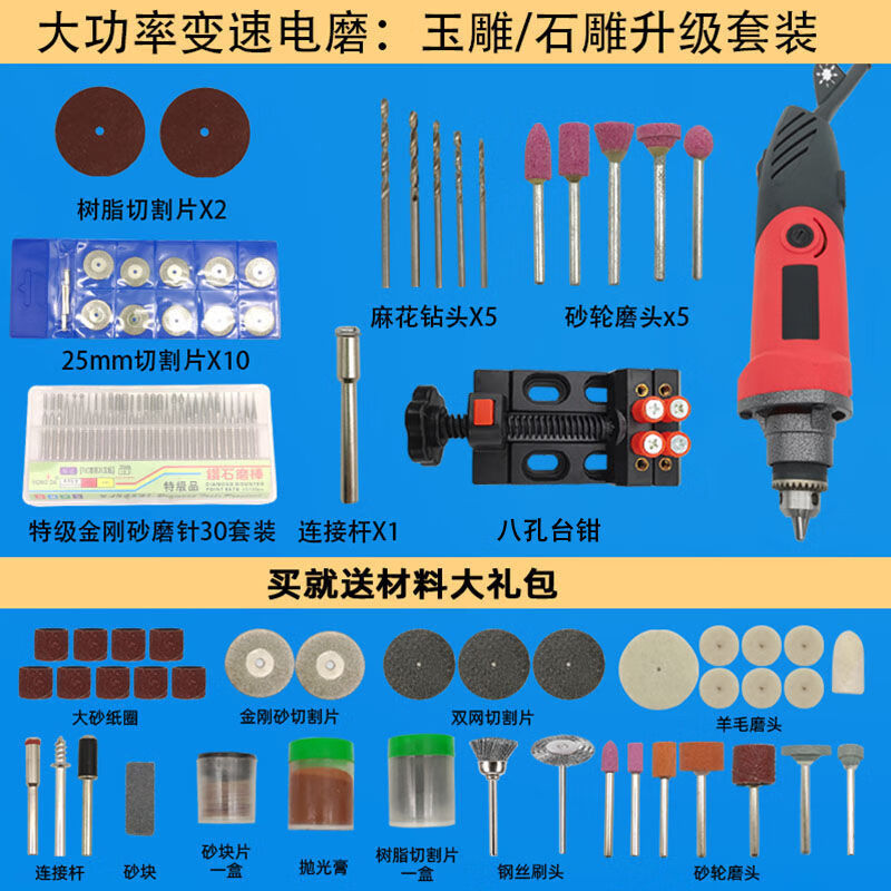 电动雕刻工具大全图解图片