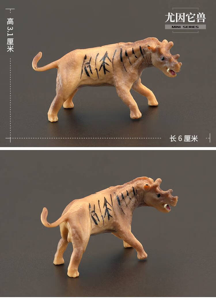 剑齿虎 迷你仿真远古动物玩具模型多肉微景观摆件 剑齿虎滴胶装饰