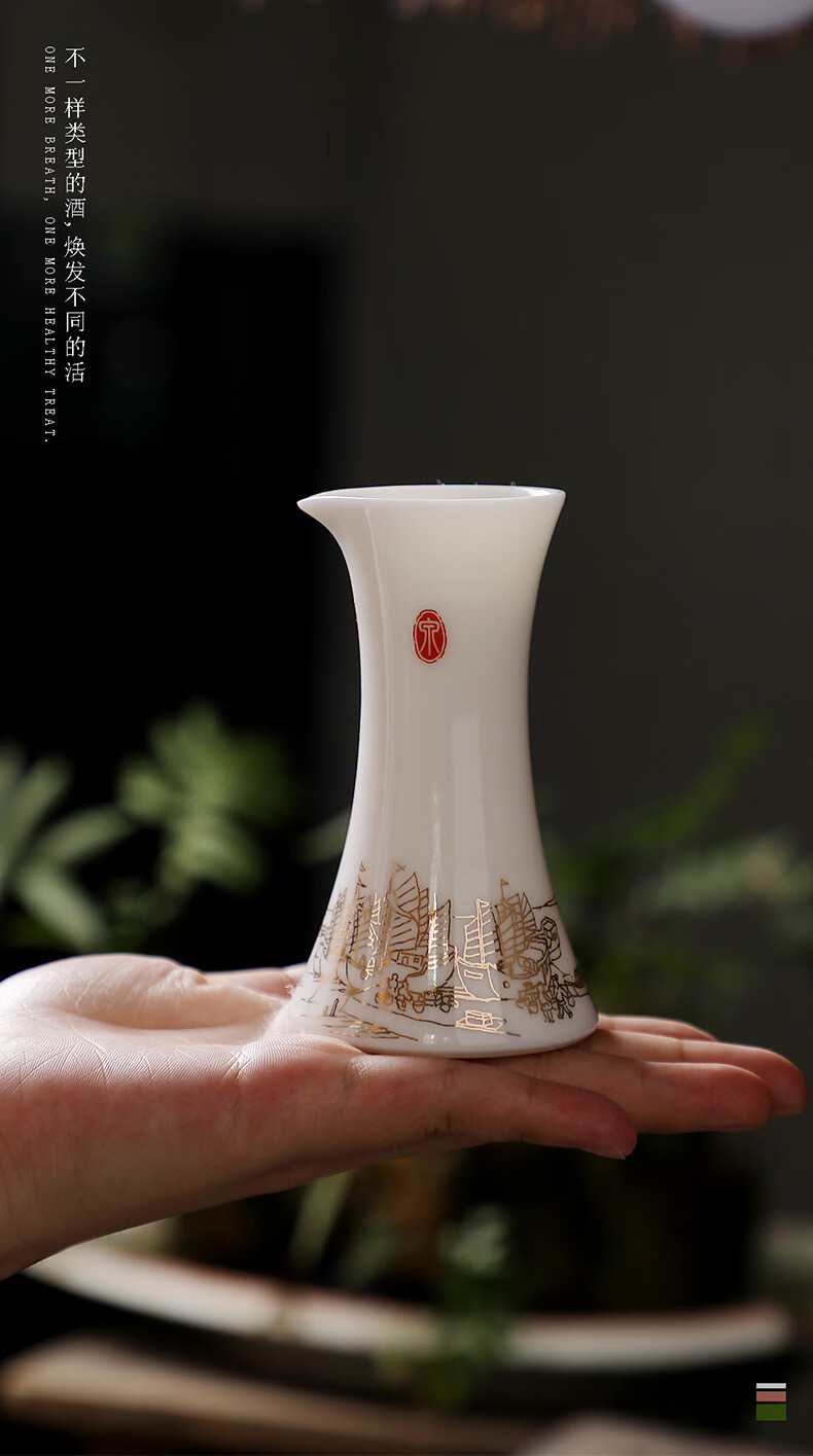 古艾guai 酒杯套装家用白酒杯中式花雕黄酒温酒壶复古风一口烈酒杯
