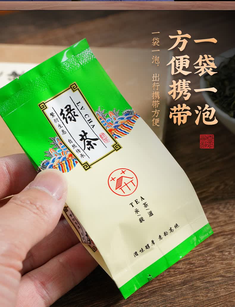 绿茶碧螺春2021新茶浓香型茶叶茶包批发独立包装实木礼盒装无茶具绿茶