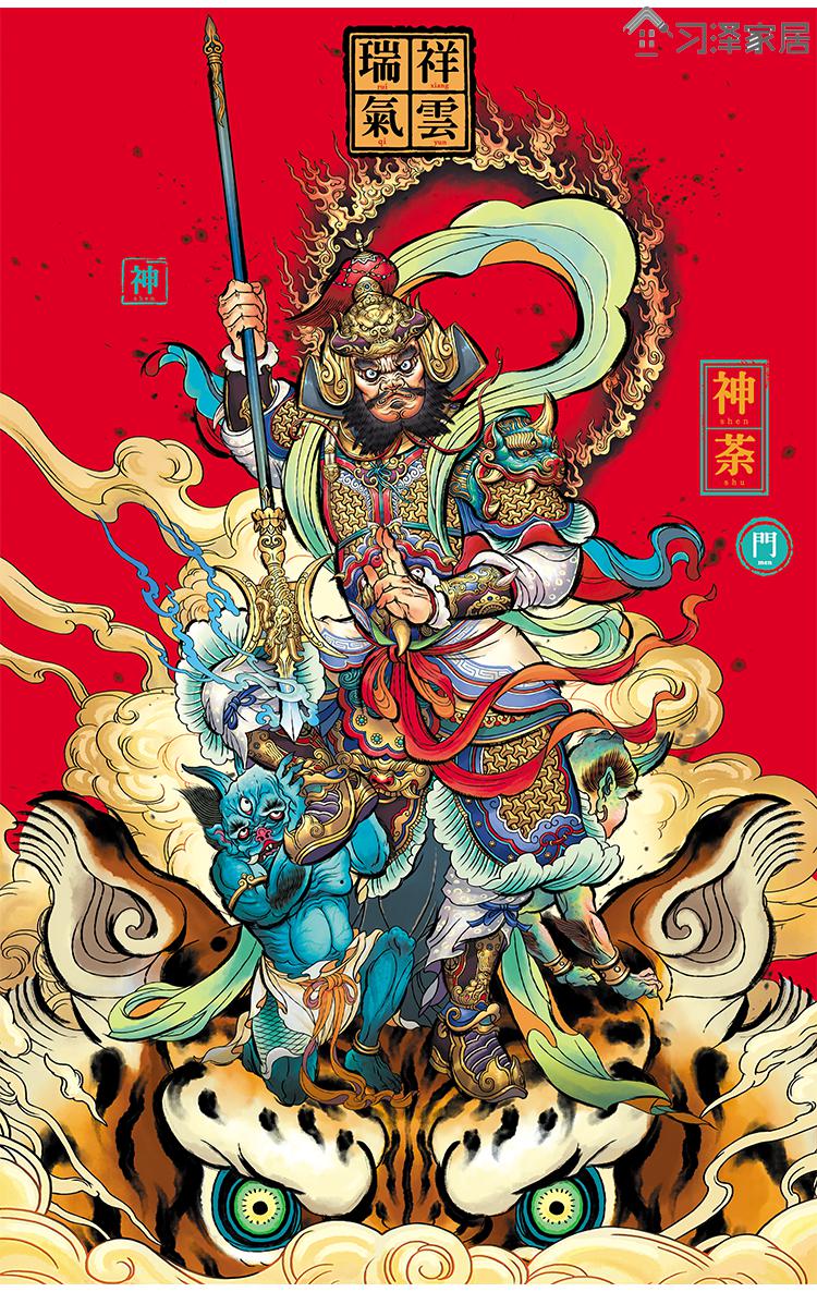 新年春节2022门神门贴新年春节大门装饰新居门神贴纸神荼郁垒防盗门