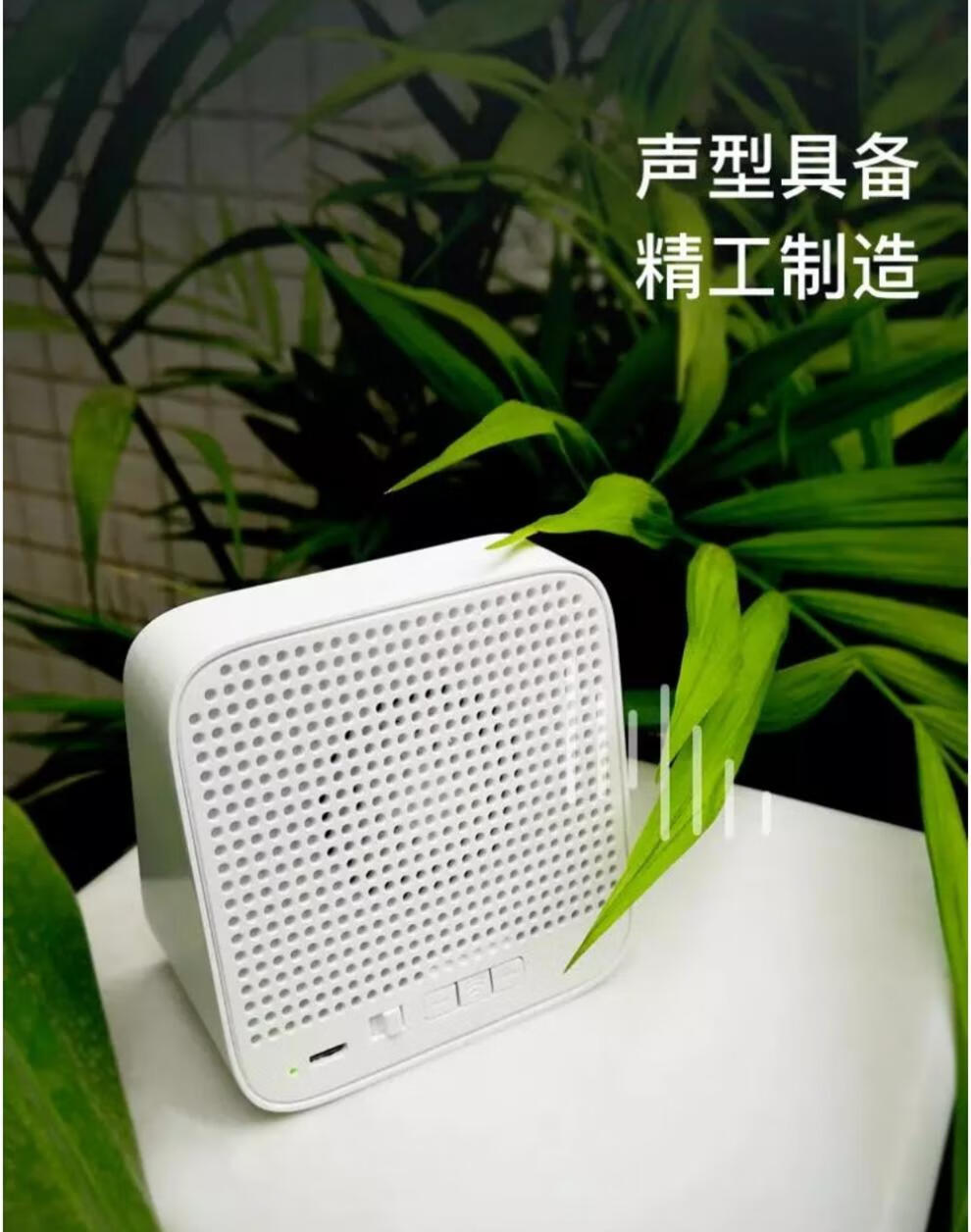 贵州农信收款音响黔农e付云音箱专用播报器锂电池语音提示标配标配