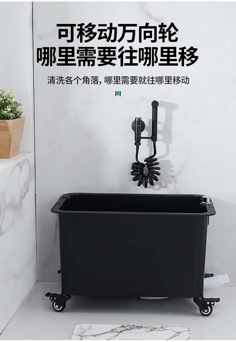拖把池厕所卫生间可移动墩布池阳台落地式家用大号洗涤盆移动拖把池