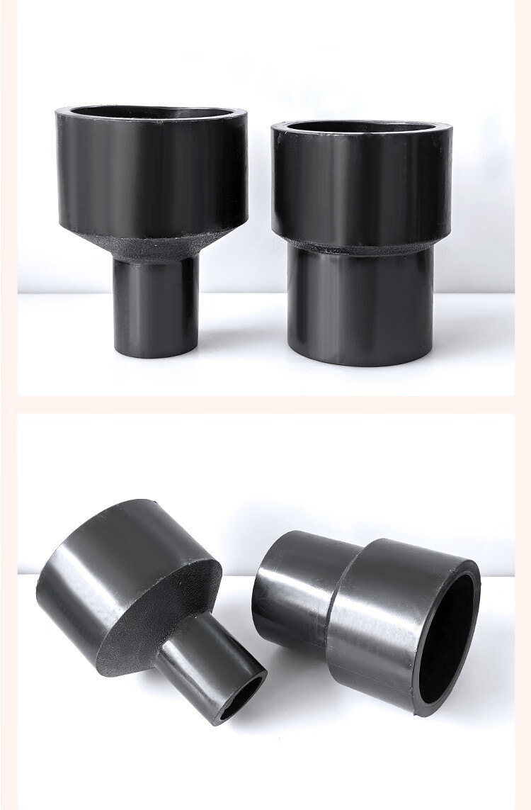 pe水管对接焊头变径接头 异径直接直通大小头6寸8寸160 200新料pe 200