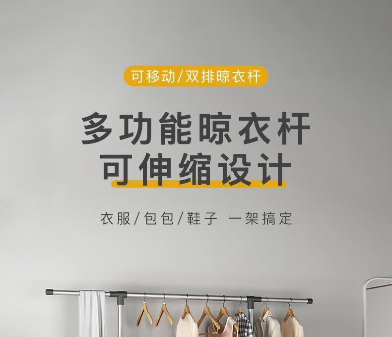 铁丫 晾衣架落地简易折叠单杆式晒衣架家用卧室内挂衣架简易阳台挂衣服架子 单杆(伸缩款)