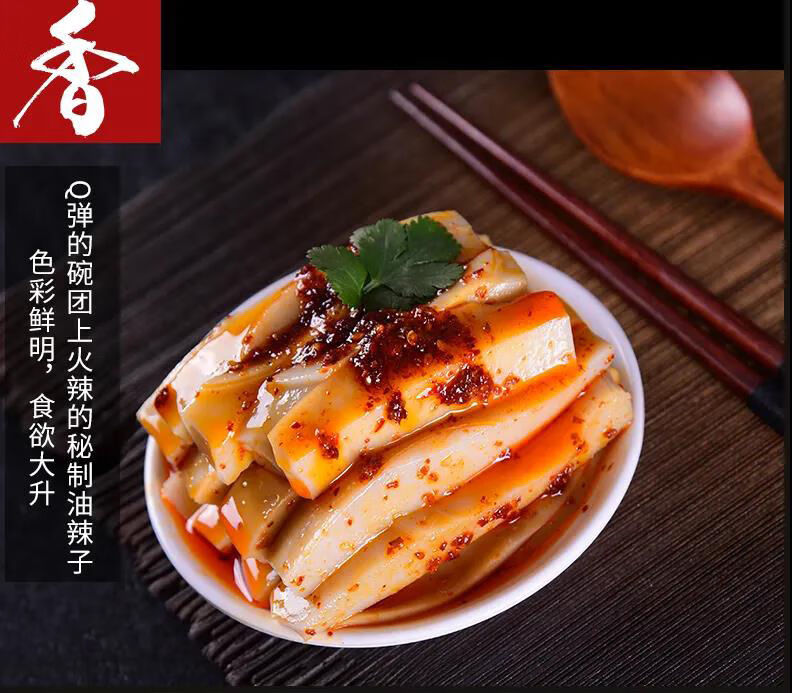 山西特产美食碗团荞面碗团碗托临县碗秃柳林碗团休闲小吃网红零食五碗