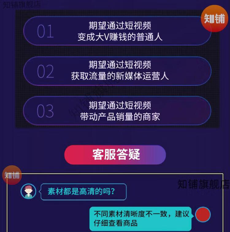 19，居家用生活小妙招短眡頻素材制作技巧竅門實用大全抖音快手眡頻素材郃集