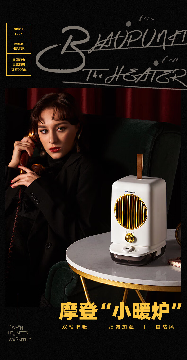 微型电暖器 德国cih桌面小型速热暖风机取暖器家用卧室小太阳办公室