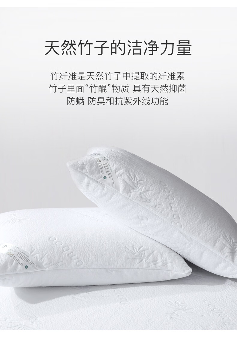 2022新款防头油枕套竹纤维防螨枕套一对装防头油枕头套夏季学生儿童防