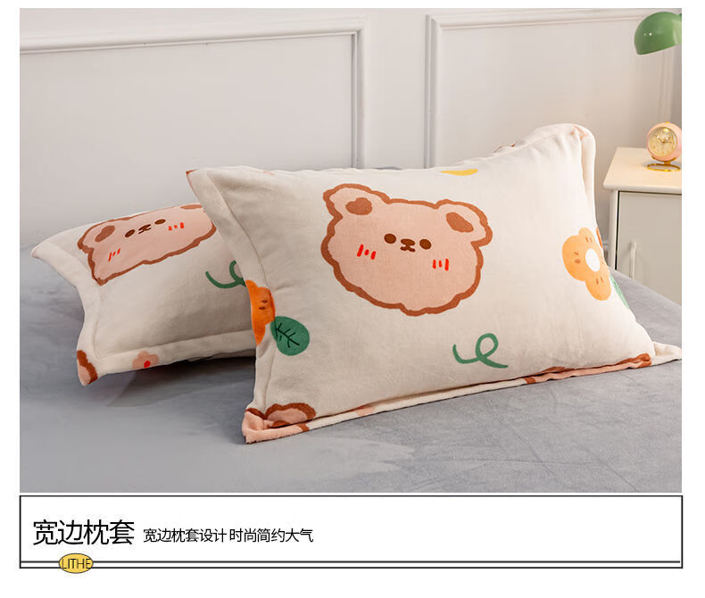 冬季加厚牛奶绒四件套床上用品保暖珊瑚绒法兰被套罩床单京闪配送小