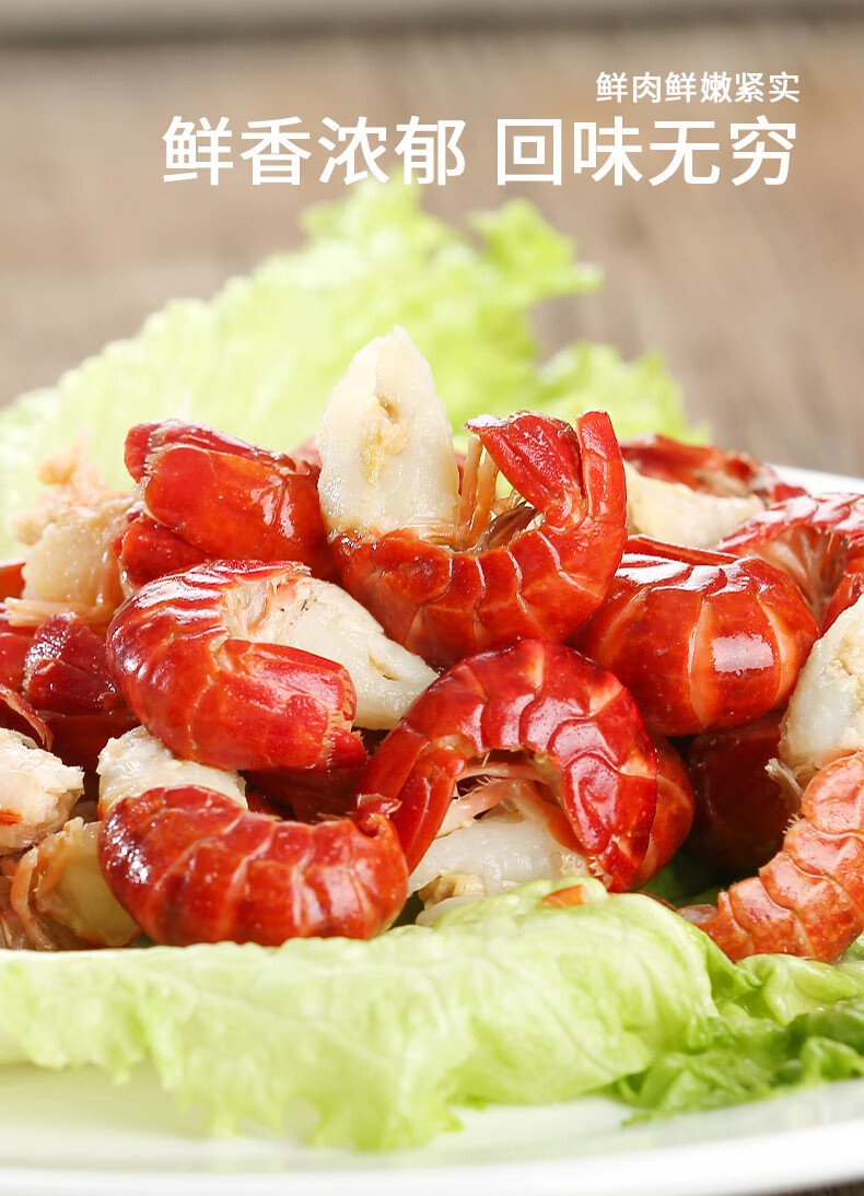 顺丰发货 小龙虾尾麻辣虾尾冷冻生冻鲜特级大号整箱2斤鲜活冰衣 麻辣